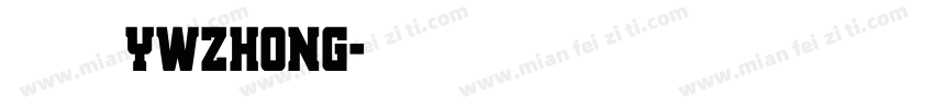 鍾沂彣 Ywzhong字体转换